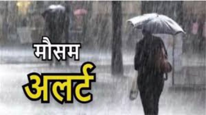 “यूपी में मानसून” तपिश और लू से मिलेगी राहत: रिपोर्ट विस्तार से